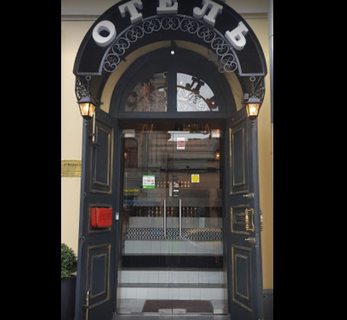 Фотография гостиницы Чемодановъ