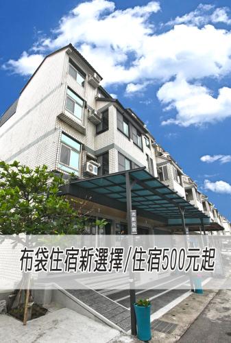 Фотография мини отеля Light Shadow