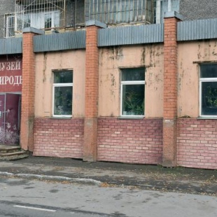 Фотография музея Музей природы