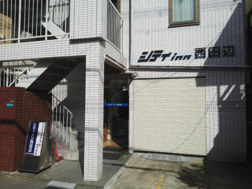 Фотография гостиницы City Inn Nishi Tanabe
