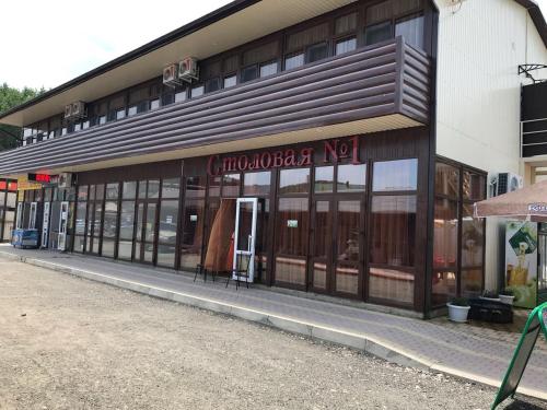 Фотография гостиницы Лотос