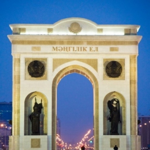 Фотография Монумент Триумфальная арка