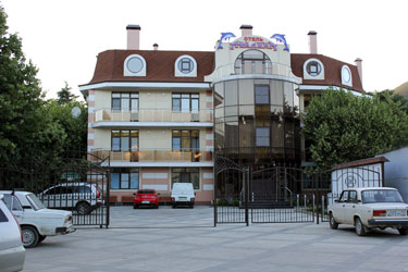 Фотография гостиницы Афалина