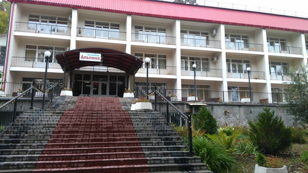 Фотография гостиницы Альпина