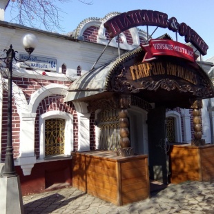 Фотография ресторана Генерал Корнилов