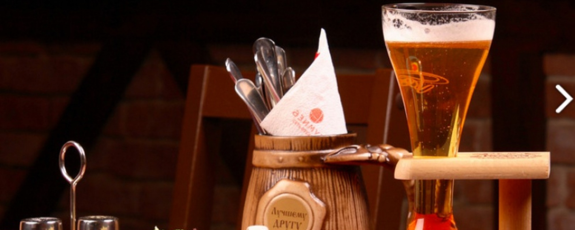 Фотографии пивного ресторана
БирШтадт