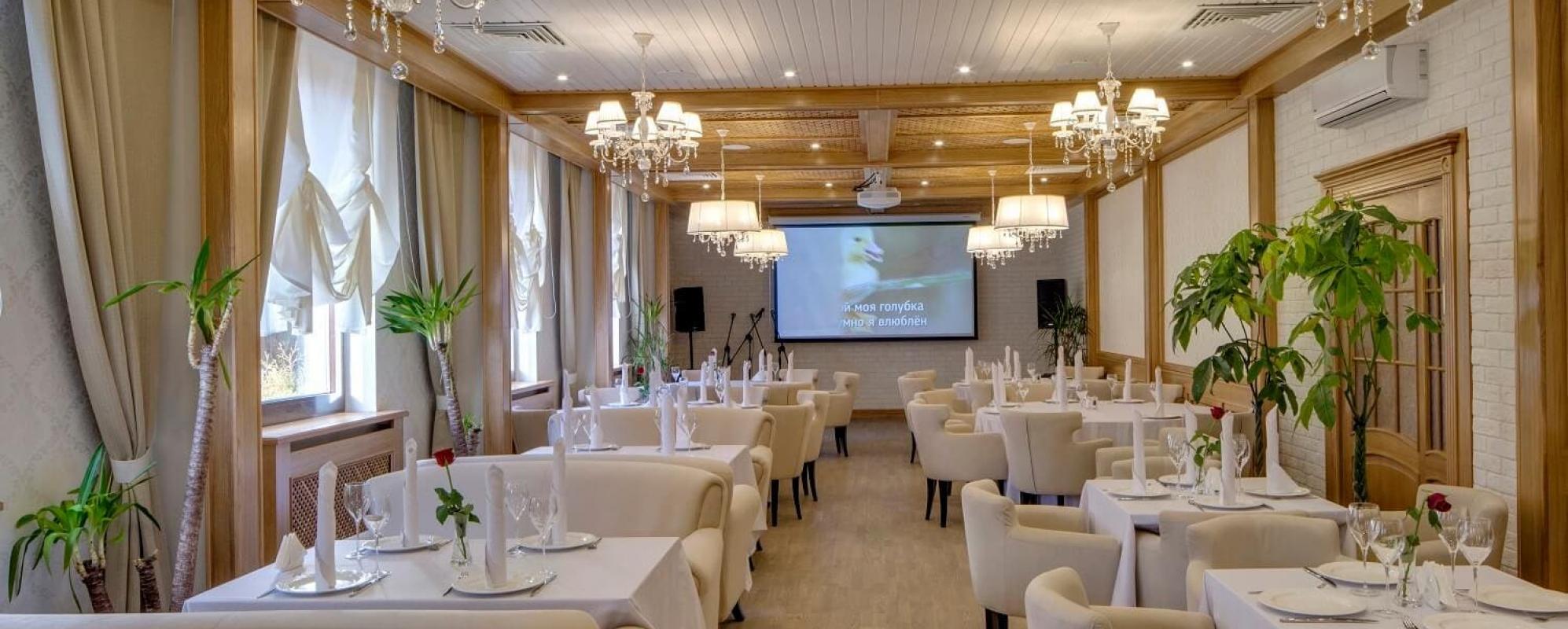 Фотографии банкетного зала Малый банкетный зал