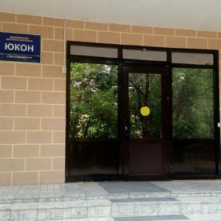 Фотография мини отеля ЮКОН