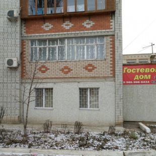 Фотография гостиницы Приволжская