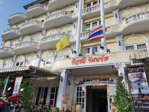 Фотография гостиницы Anchalee Resort