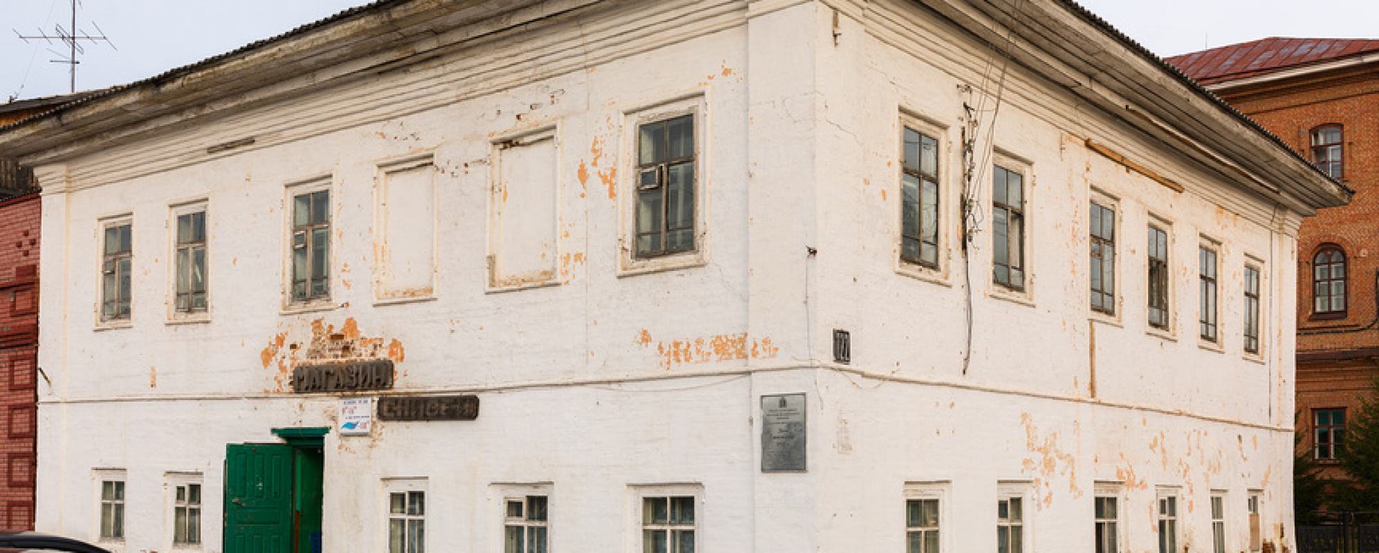 Фотографии памятника архитектуры Дом воеводы