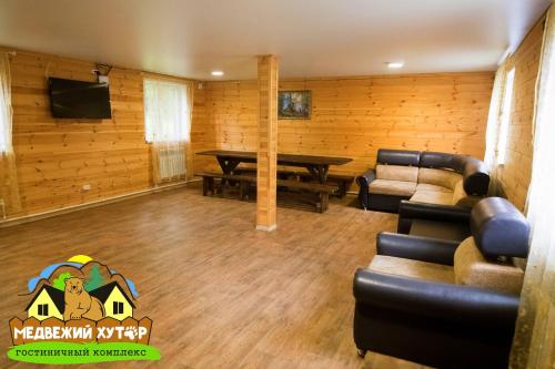Фотографии базы отдыха
Медвежий хутор