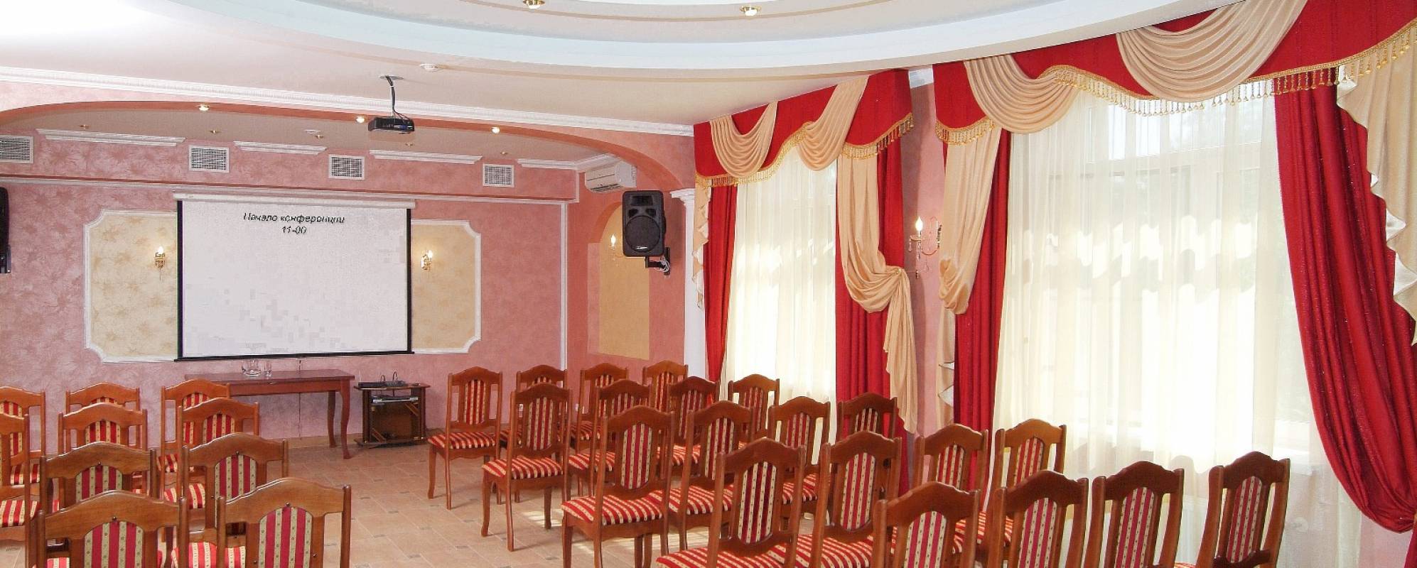 Фотографии конференц-зала Романтик