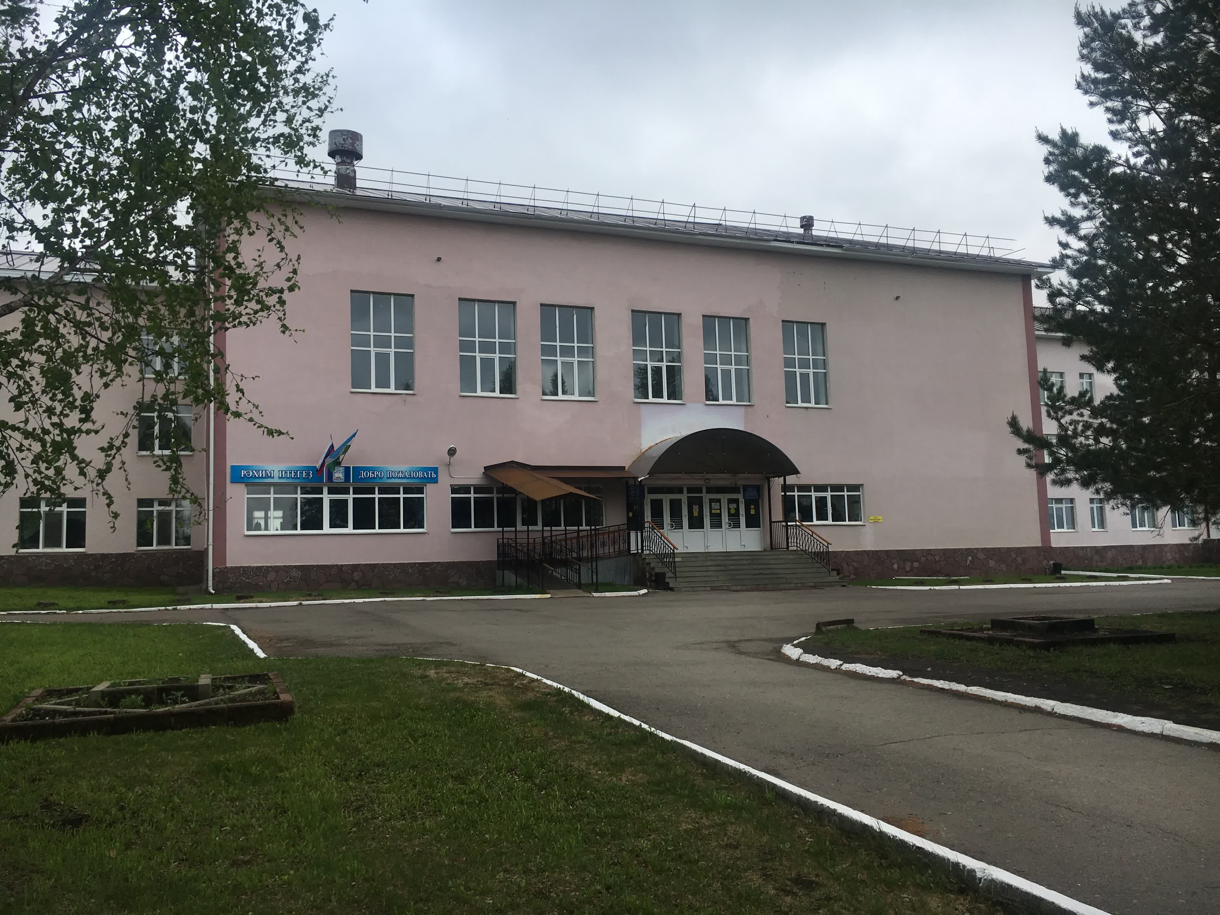 Фотография гостиницы Сезоны