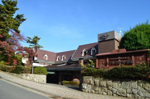 Фотография гостиницы Hotel Marroad Hakone
