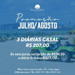 Фотографии апарт отеля
Praia Apart Hotel