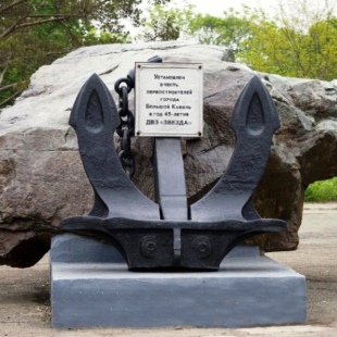Фотография памятника Памятник Камень - символ города