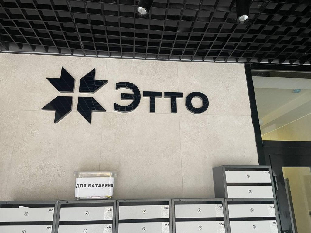 Фотография квартиры Логиновы.Apart на улице Карпинского