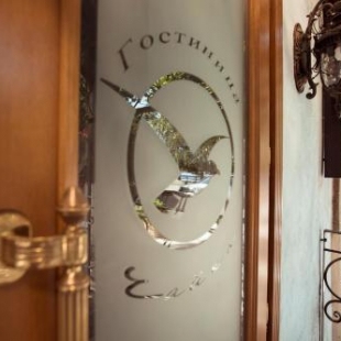 Фотография банкетного зала Чайка