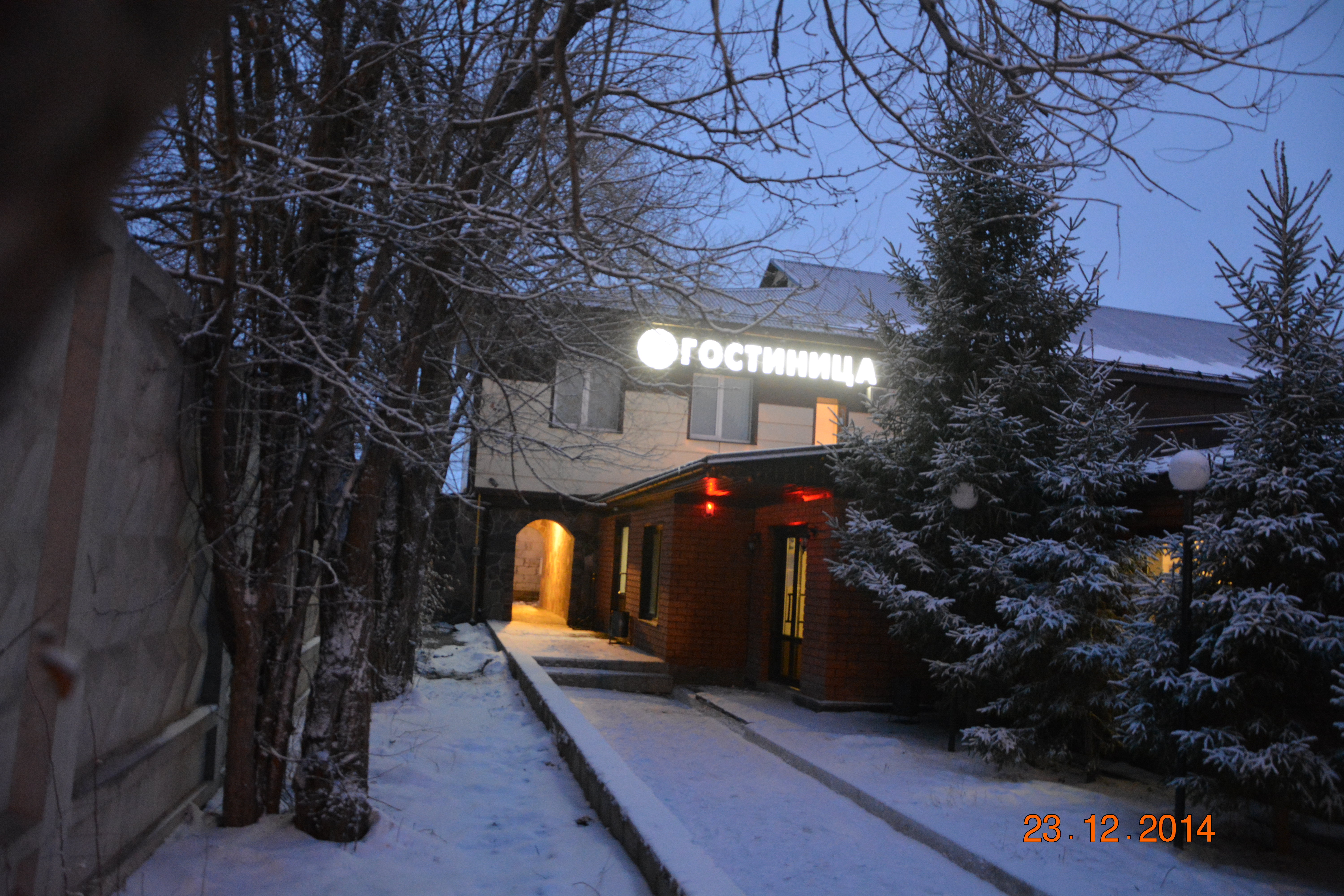 Фотография гостиницы Евразия