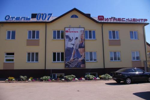 Фотография гостиницы 007