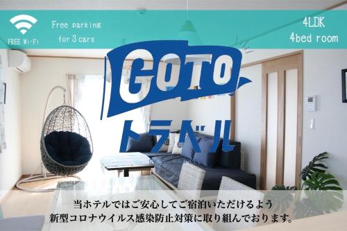 Фотография гостевого дома Okinawa - House / Vacation STAY 80468