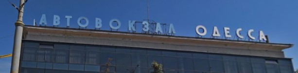 Фотография мини отеля Expresshotel