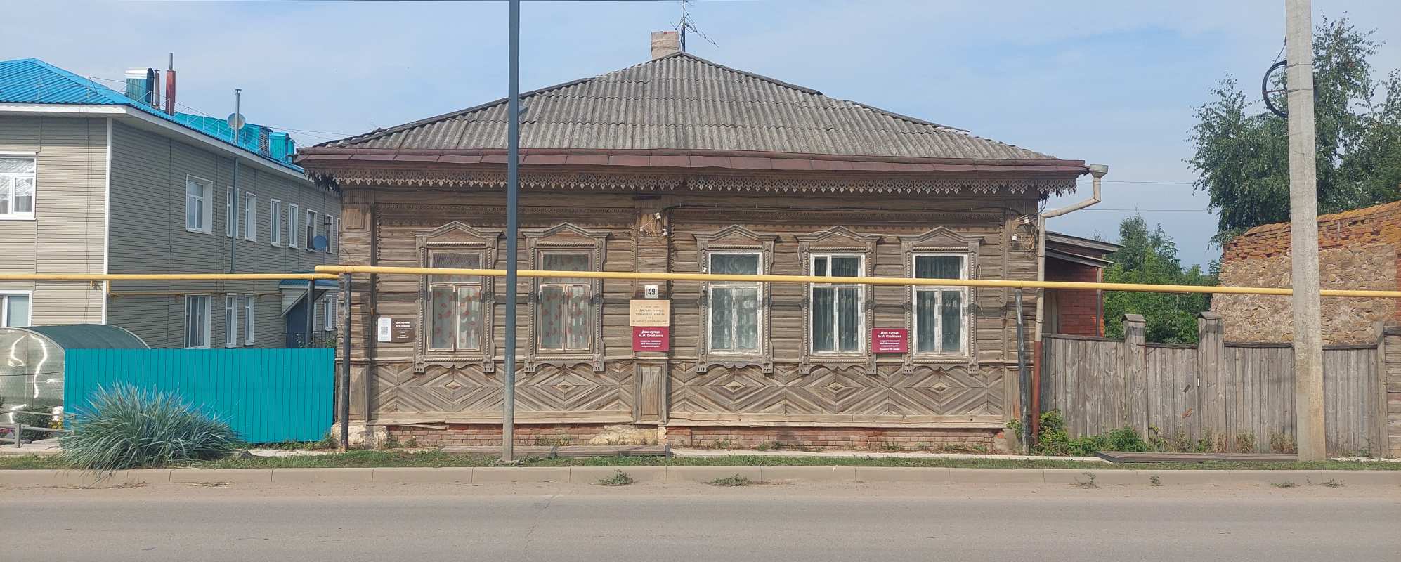 Дом купца Стойлова