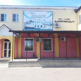 Фотография банкетного зала Барракуда