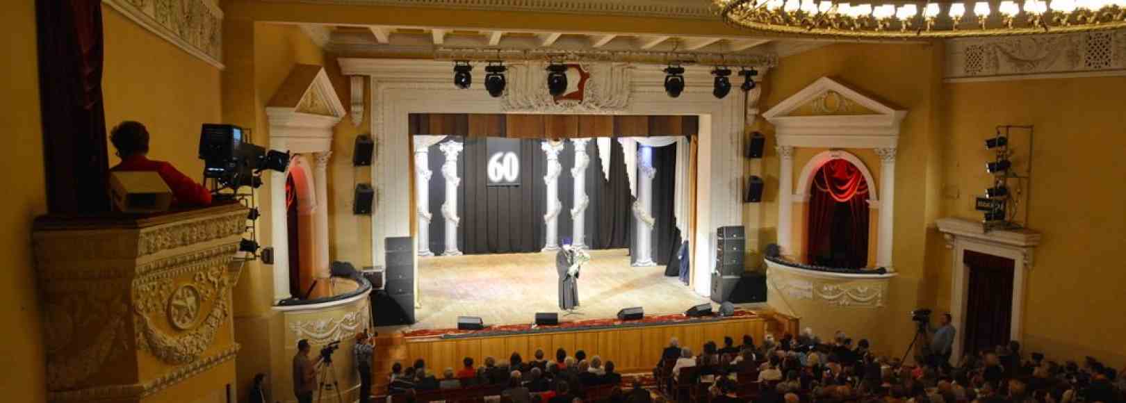 Фотография концертного зала Большой зал ДК Химик им. Н. И. Докторова