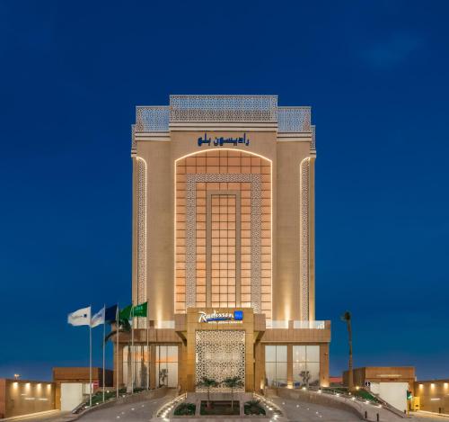 Фотография гостиницы Radisson Blu Hotel, Jeddah Corniche
