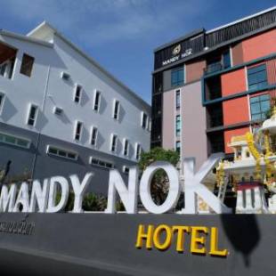 Фотографии гостиницы
Mandy Nok Hotel