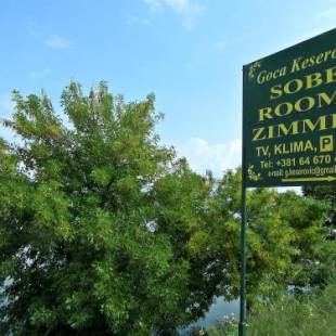 Фотография гостевого дома Guest House Keserovic