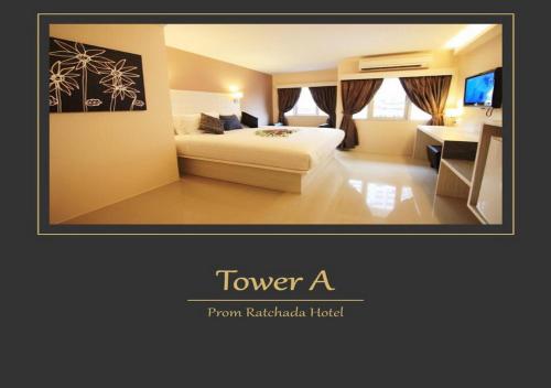 Фотография гостиницы Prom Ratchada Hotel - SHA Plus
