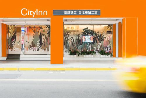 Фотография гостиницы CityInn Hotel Taipei Station Branch II