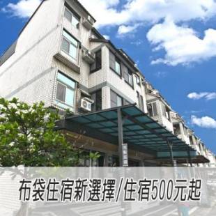 Фотографии мини отеля
Light Shadow