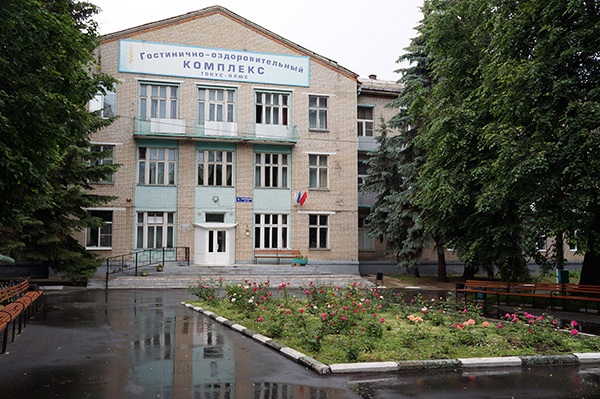 Фотография санатория Тонус-Плюс