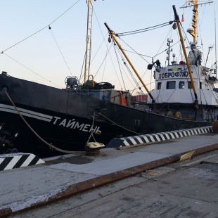 Фотография предприятий Южноморская база рыбфлота 