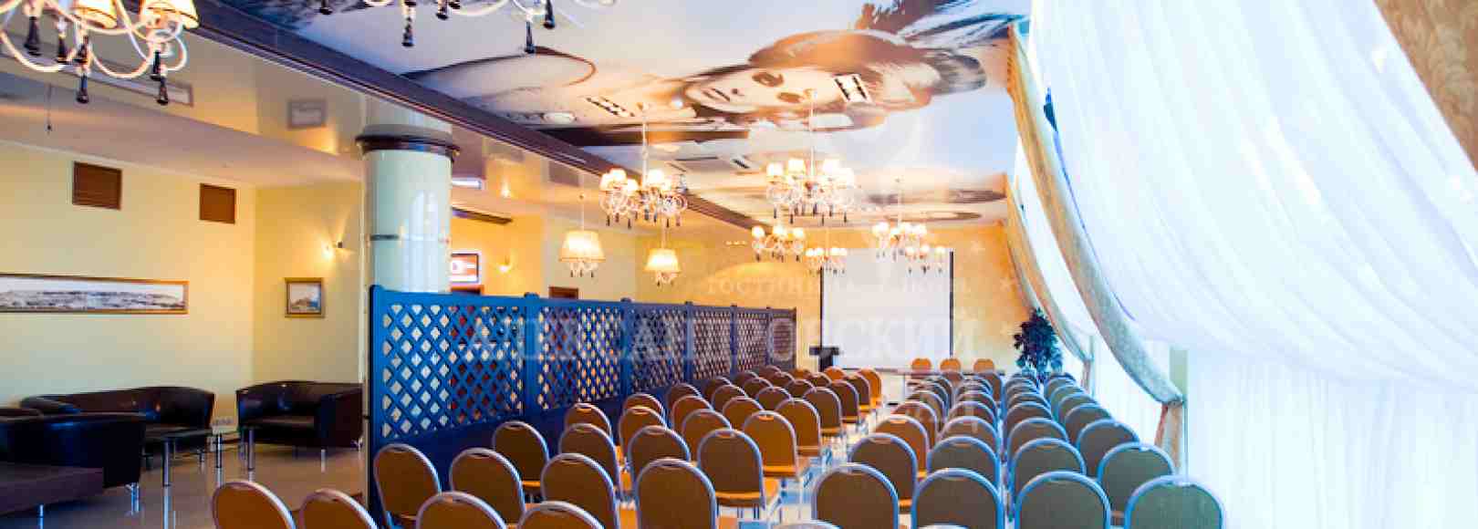 Фотография конференц-зала Конгресс-холл Ривьера