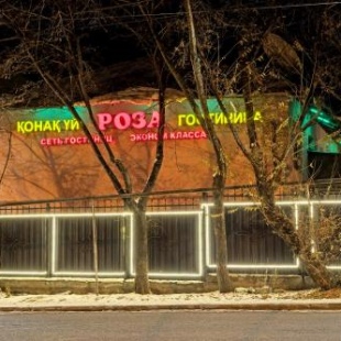 Фотография гостиницы Роза