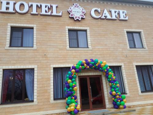 Фотография гостиницы Турист