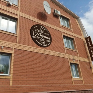 Фотография банкетного зала 12 комнат