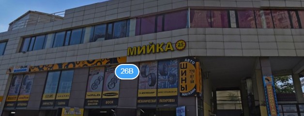 Фотография хостела Zipper House