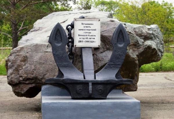 Фотография памятника Памятник Камень - символ города