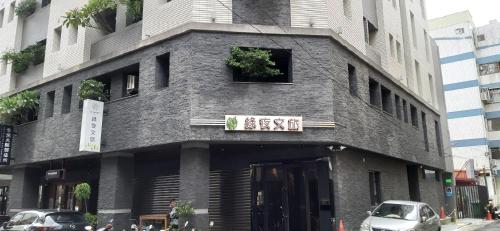 Фотография мини отеля Greenight Hotel