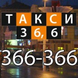 Фотография такси Такси 36 и 6