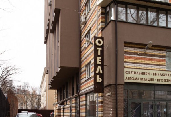 Фотография гостиницы Отель Hills