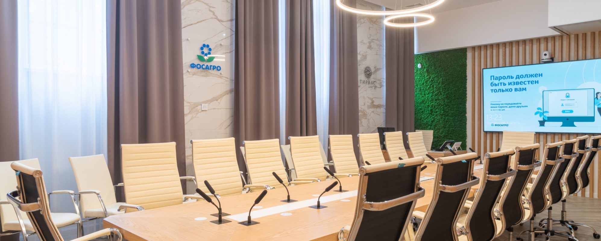 Фотографии конференц-зала Малый зал