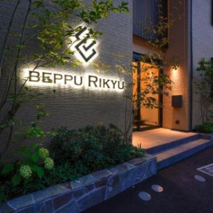 Фотография апарт отеля BEPPU RIKYU