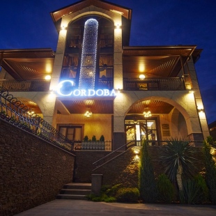 Фотография гостиницы Cordoba